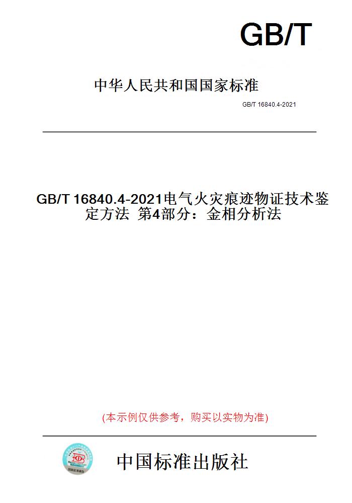此商品属于定制类,不支持7天无理由退换货!