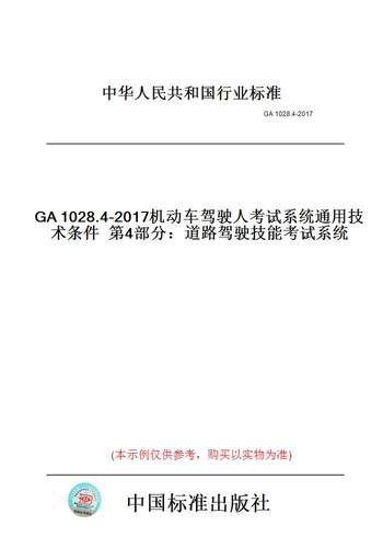 此商品属于定制类,不支持7天无理由退换货!