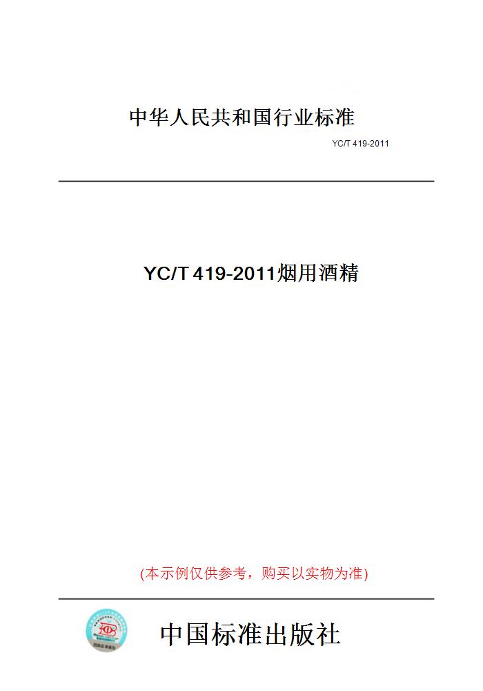 此商品属于定制类,不支持7天无理由退换货!