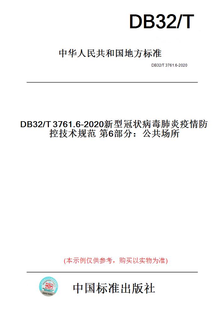 此商品属于定制类,不支持7天无理由退换货!