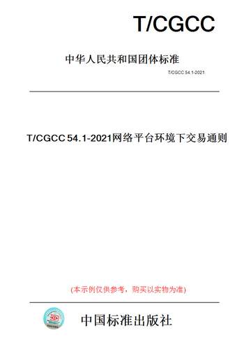 此商品属于定制类,不支持7天无理由退换货!