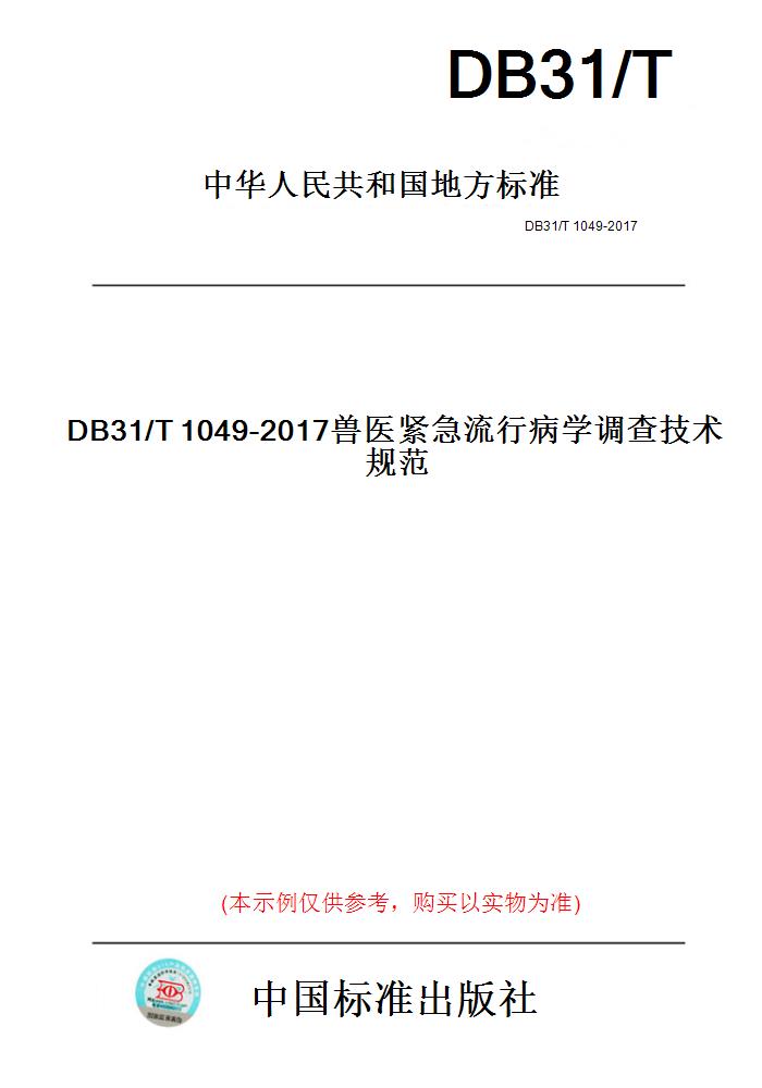 此商品属于定制类,不支持7天无理由退换货!