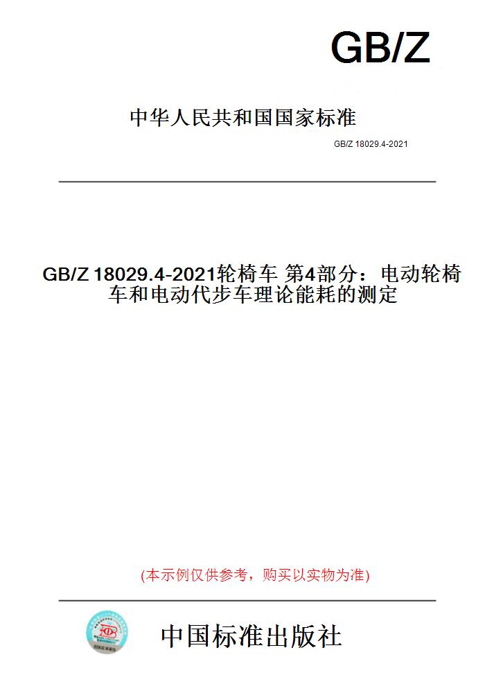 此商品属于定制类,不支持7天无理由退换货!