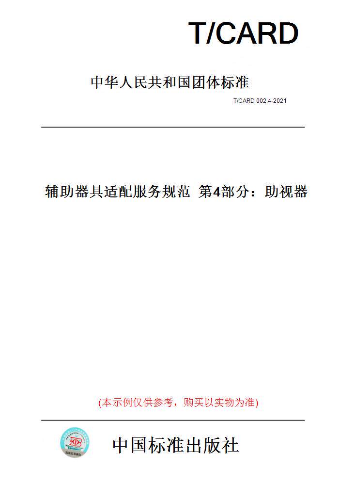 此商品属于定制类,不支持7天无理由退换货!