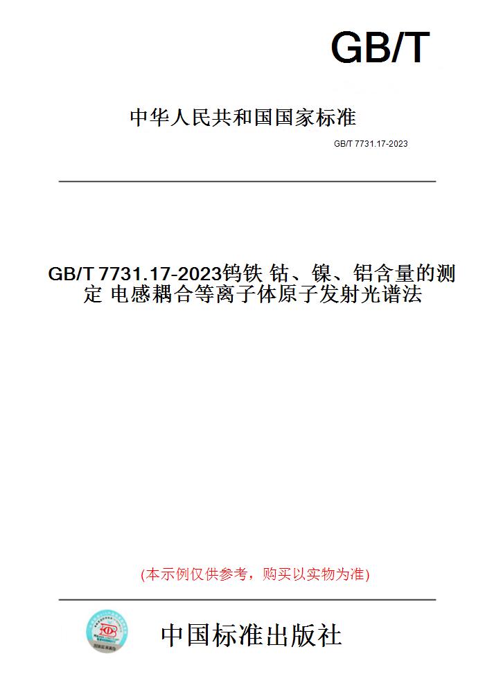 此商品属于定制类,不支持7天无理由退换货!