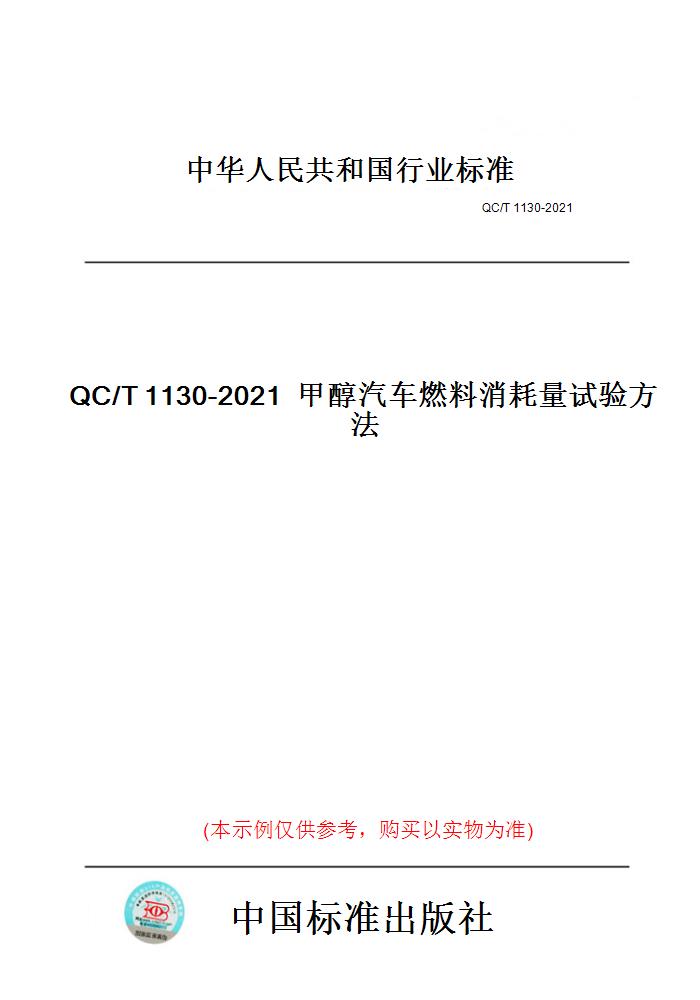 此商品属于定制类,不支持7天无理由退换货!
