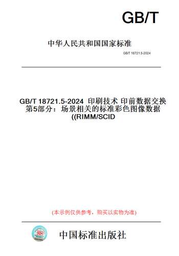 此商品属于定制类,不支持7天无理由退换货!
