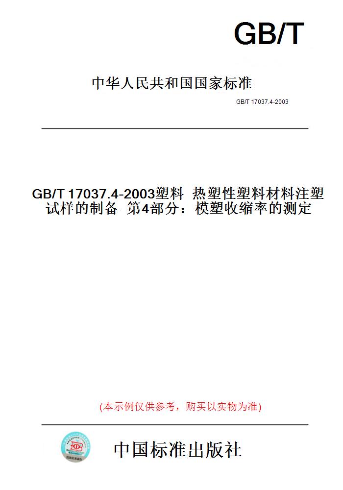 此商品属于定制类,不支持7天无理由退换货!