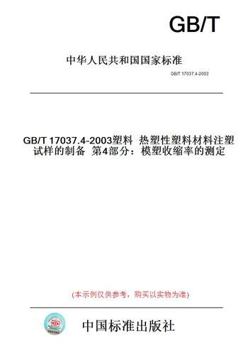 此商品属于定制类,不支持7天无理由退换货!