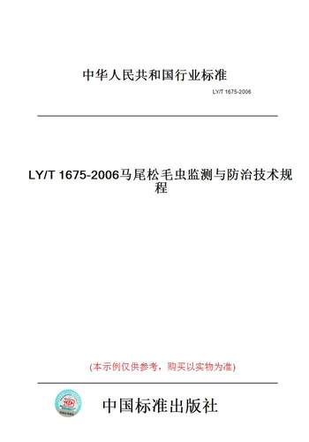此商品属于定制类,不支持7天无理由退换货!