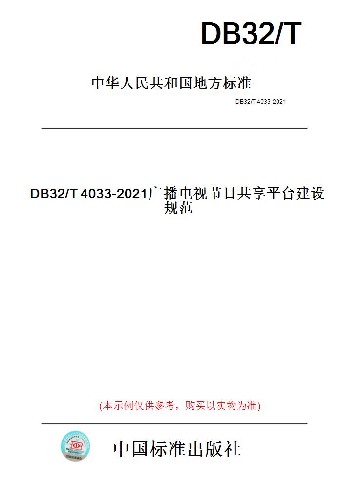 此商品属于定制类,不支持7天无理由退换货!
