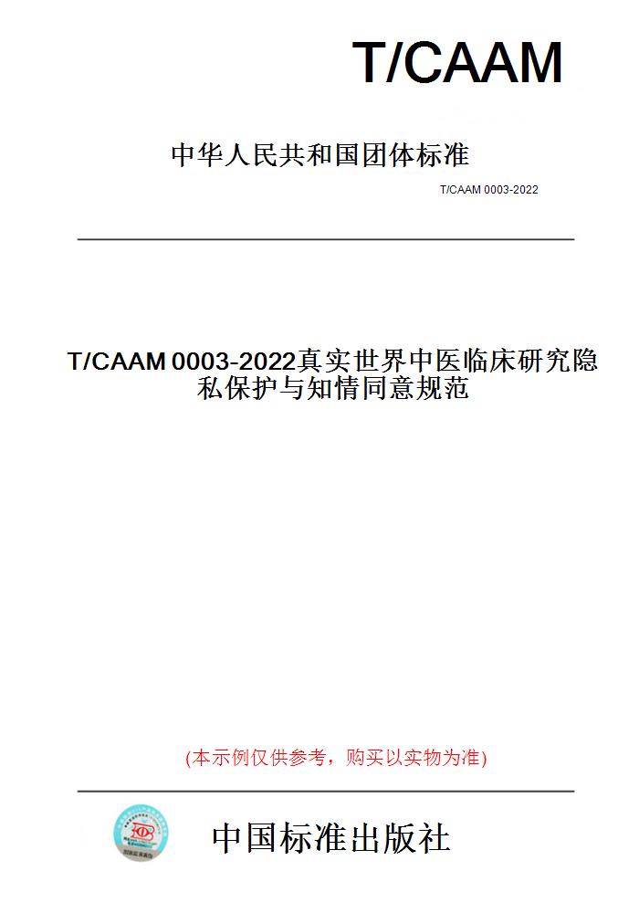 此商品属于定制类,不支持7天无理由退换货!