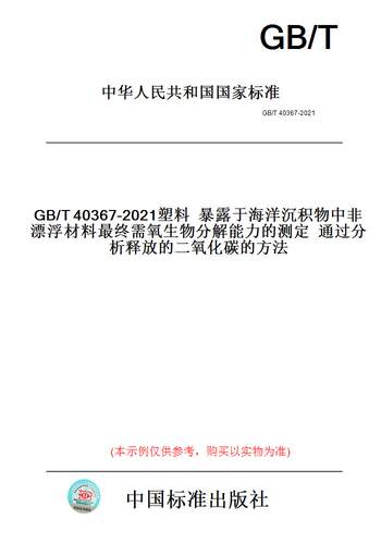 此商品属于定制类,不支持7天无理由退换货!