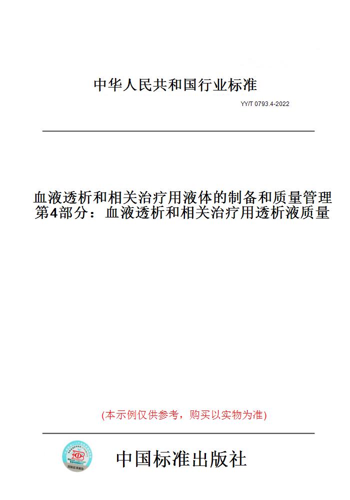 此商品属于定制类,不支持7天无理由退换货!