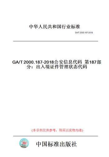 此商品属于定制类,不支持7天无理由退换货!