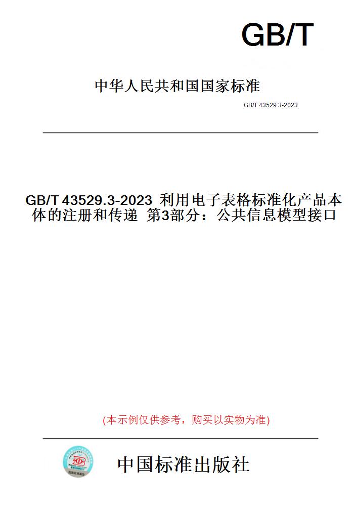此商品属于定制类,不支持7天无理由退换货!