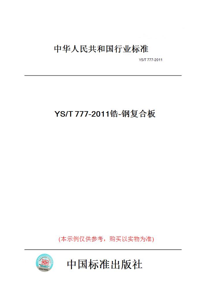 此商品属于定制类,不支持7天无理由退换货!