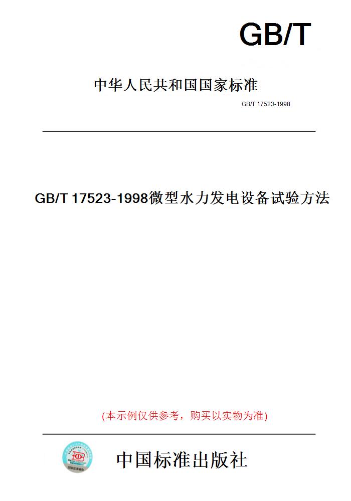 此商品属于定制类,不支持7天无理由退换货!
