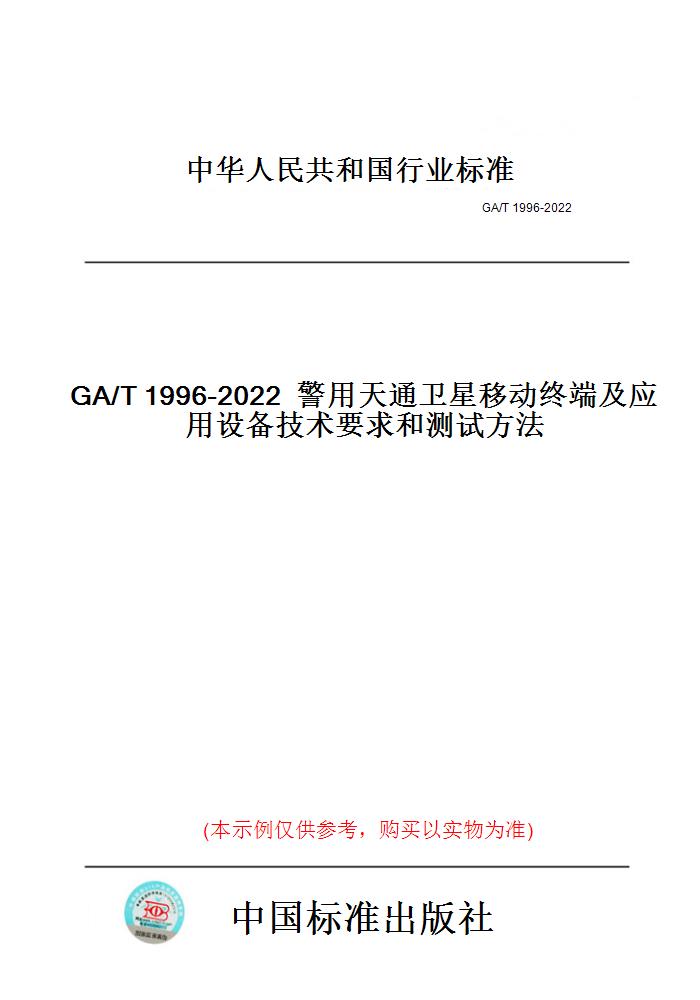 此商品属于定制类,不支持7天无理由退换货!