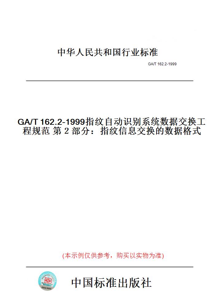 此商品属于定制类,不支持7天无理由退换货!