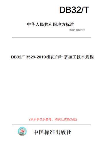 此商品属于定制类,不支持7天无理由退换货!