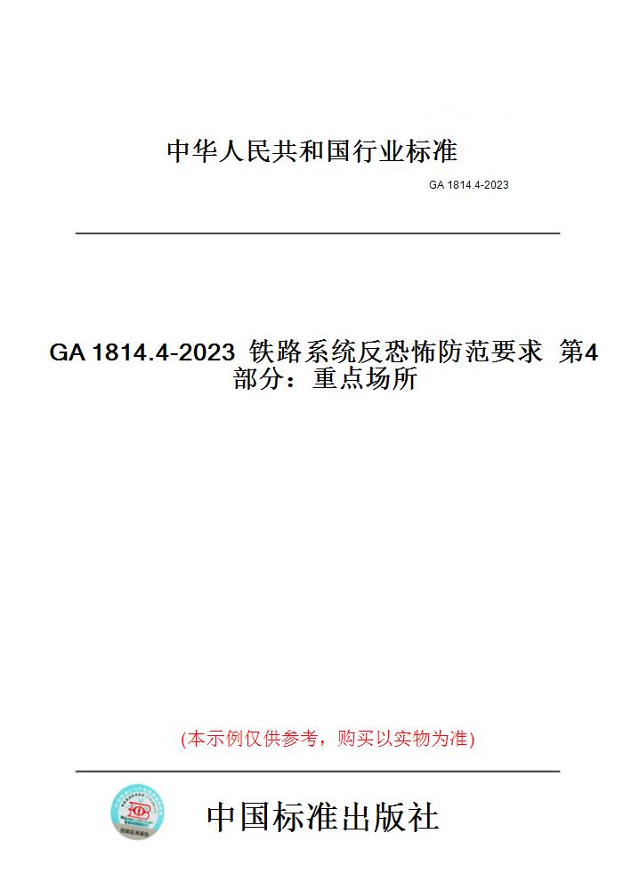 此商品属于定制类,不支持7天无理由退换货!