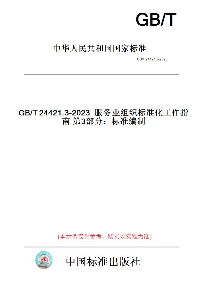 此商品属于定制类,不支持7天无理由退换货!