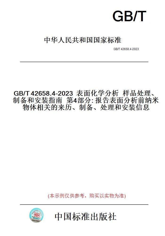此商品属于定制类,不支持7天无理由退换货!