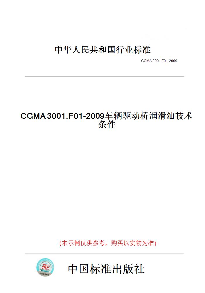 此商品属于定制类,不支持7天无理由退换货!