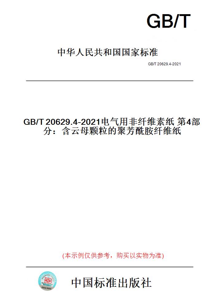 此商品属于定制类,不支持7天无理由退换货!