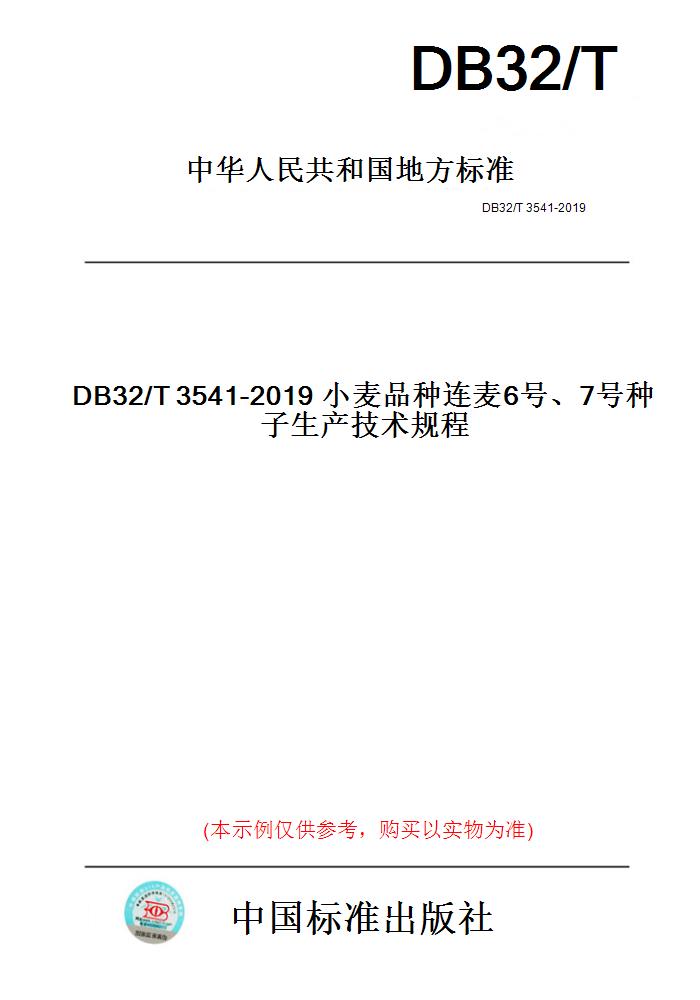 此商品属于定制类,不支持7天无理由退换货!