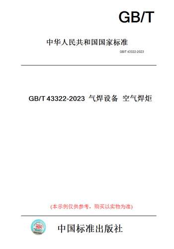 此商品属于定制类,不支持7天无理由退换货!