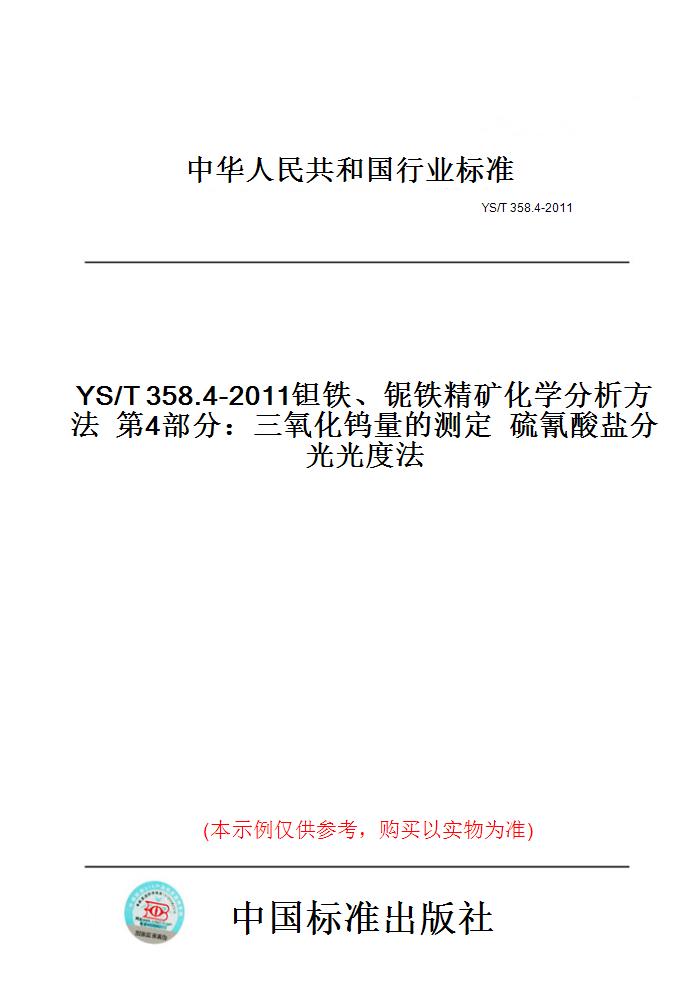 此商品属于定制类,不支持7天无理由退换货!