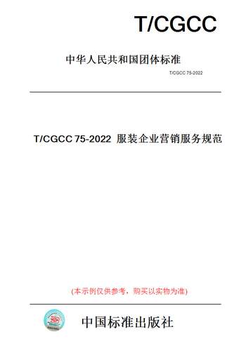此商品属于定制类,不支持7天无理由退换货!
