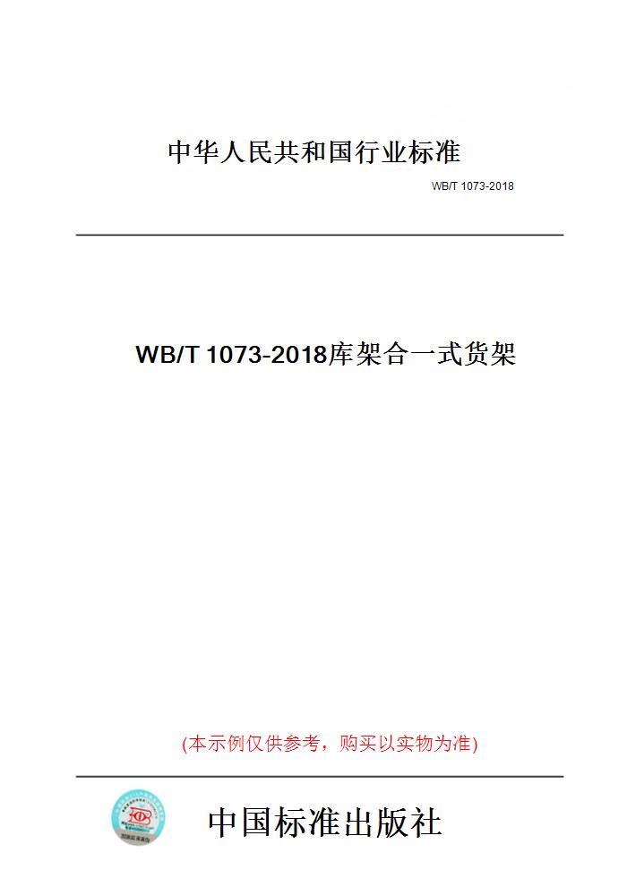 此商品属于定制类,不支持7天无理由退换货!