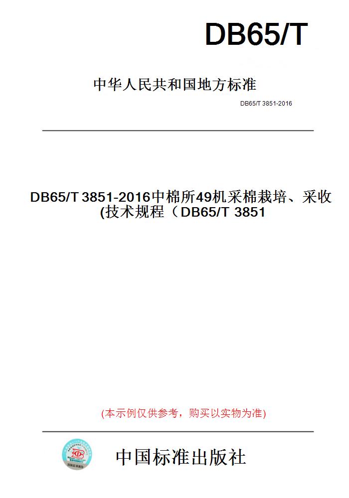 此商品属于定制类,不支持7天无理由退换货!