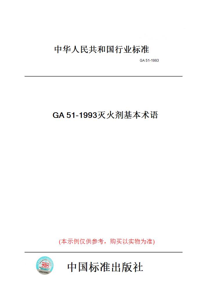 此商品属于定制类,不支持7天无理由退换货!