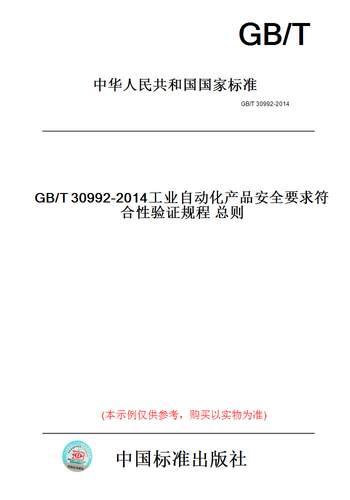 此商品属于定制类,不支持7天无理由退换货!