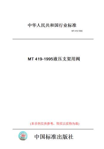 此商品属于定制类,不支持7天无理由退换货!