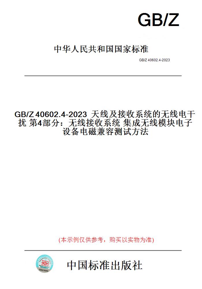 此商品属于定制类,不支持7天无理由退换货!