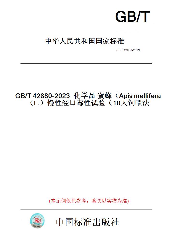 此商品属于定制类,不支持7天无理由退换货!