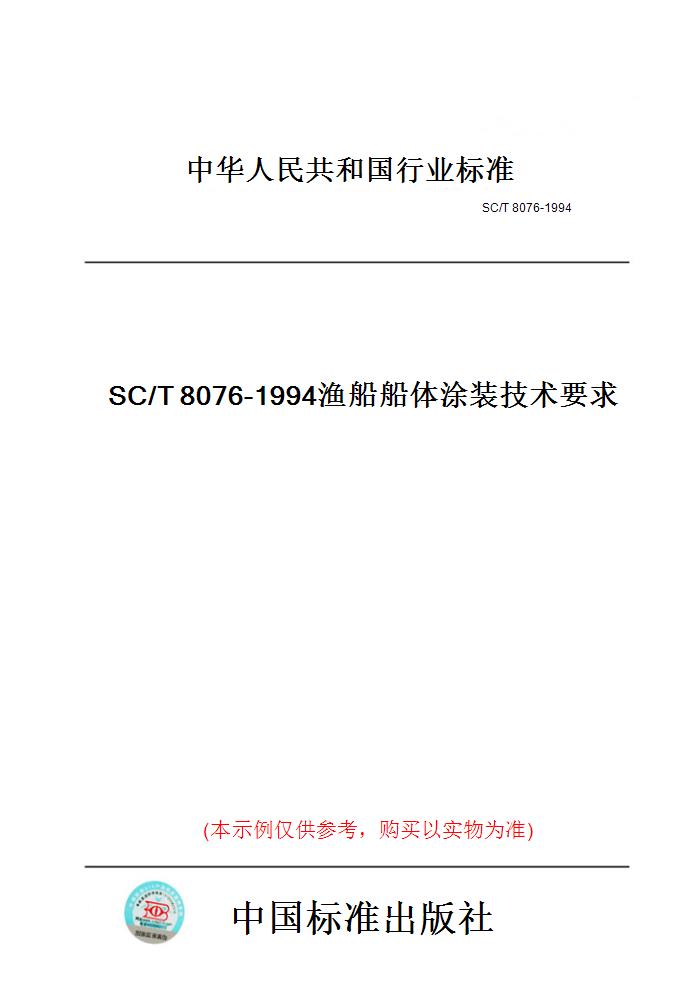 此商品属于定制类,不支持7天无理由退换货!