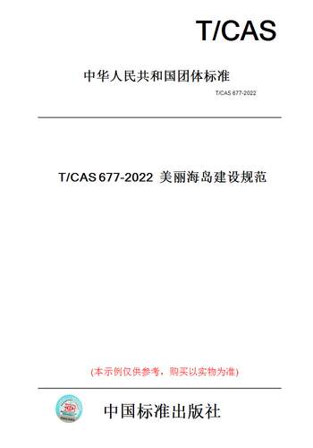 此商品属于定制类,不支持7天无理由退换货!