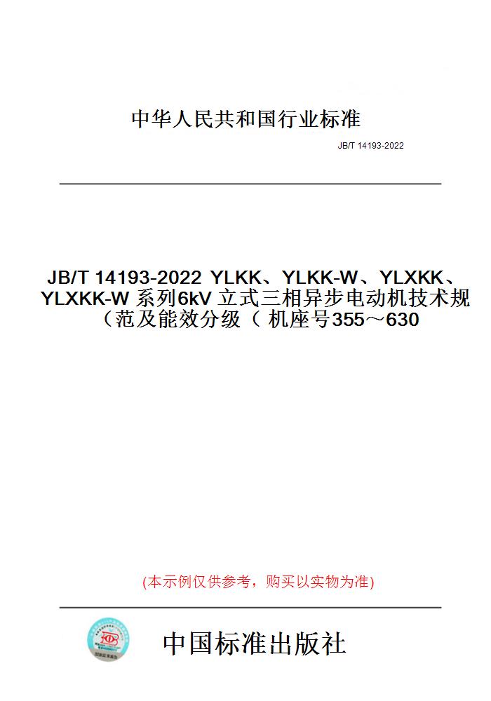 此商品属于定制类,不支持7天无理由退换货!