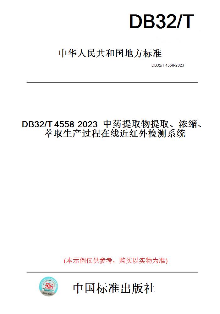 此商品属于定制类,不支持7天无理由退换货!