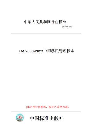 此商品属于定制类,不支持7天无理由退换货!