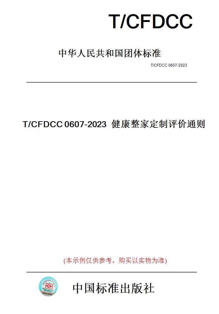 此商品属于定制类,不支持7天无理由退换货!