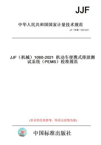 此商品属于定制类,不支持7天无理由退换货!