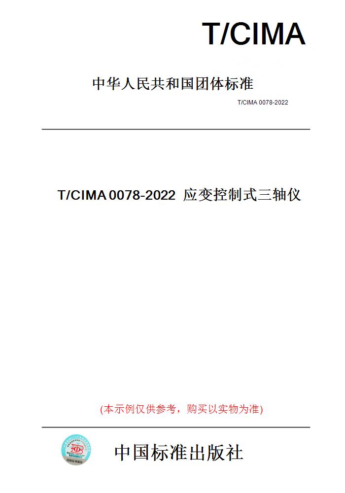 此商品属于定制类,不支持7天无理由退换货!