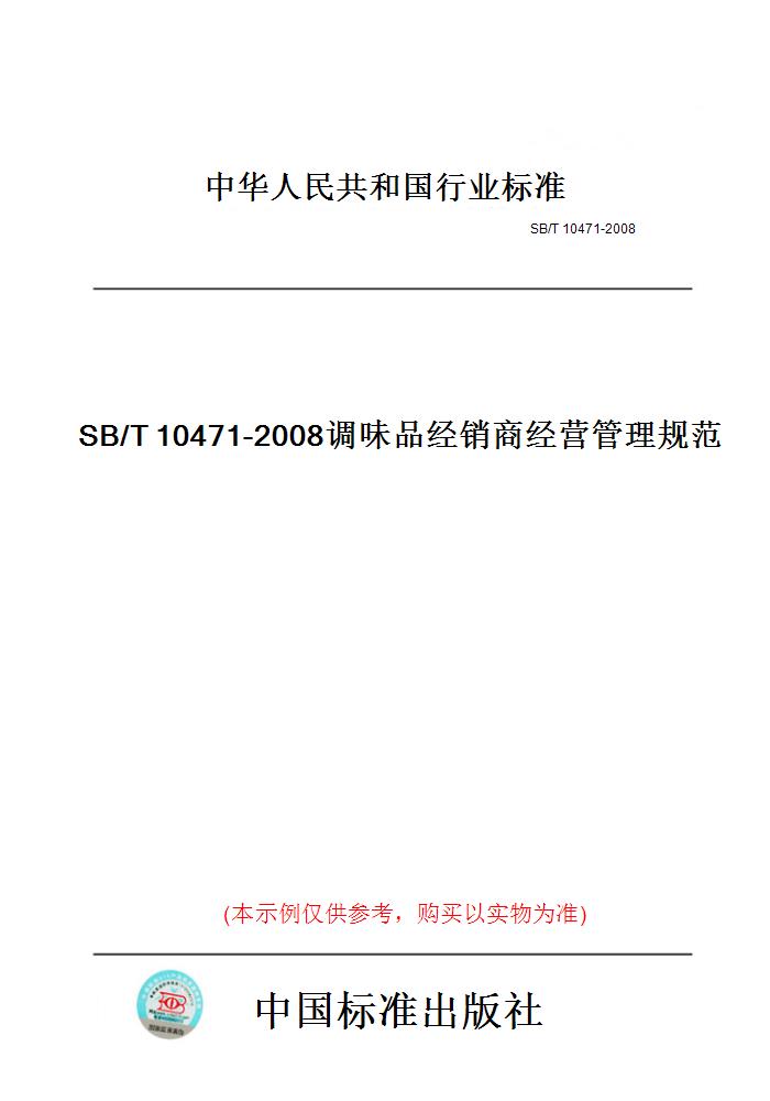 此商品属于定制类,不支持7天无理由退换货!